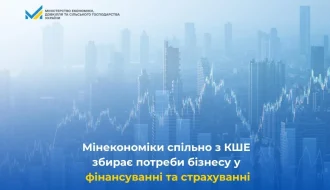 Уряд і KSE запускають опитування бізнесу: як зібрані дані змінять державні програми фінансування та страхування?