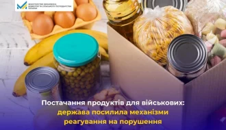 Як держава зупинятиме неякісні харчові продукти для військових: постанова № 1410 і позапланові перевірки