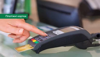 Безготівкові розрахунки в Україні б’ють рекорди: 95,4% операцій – без готівки. Що стоїть за стрибком 2025 року?