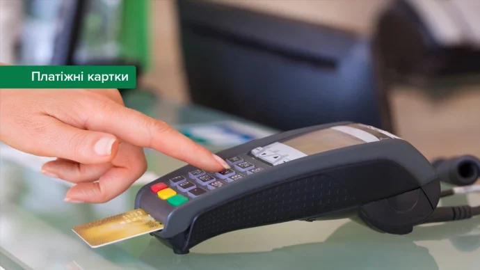 Безготівкові операції витісняють готівку в Україні – як бізнесу та банкам не відстати від зростання?