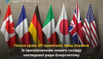 G7 підтримали перезапуск наглядової ради Енергоатома – що змінить рішення Уряду?