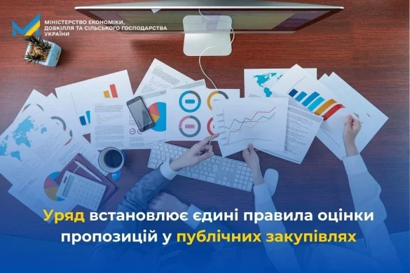 Публічні закупівлі без ПДВ? Як Україна уніфікує оцінку пропозицій для резидентів і нерезидентів