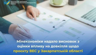 Полонина Руна і вітрова електростанція: чи безпечно для довкілля та як це посилить енергетичну незалежність?