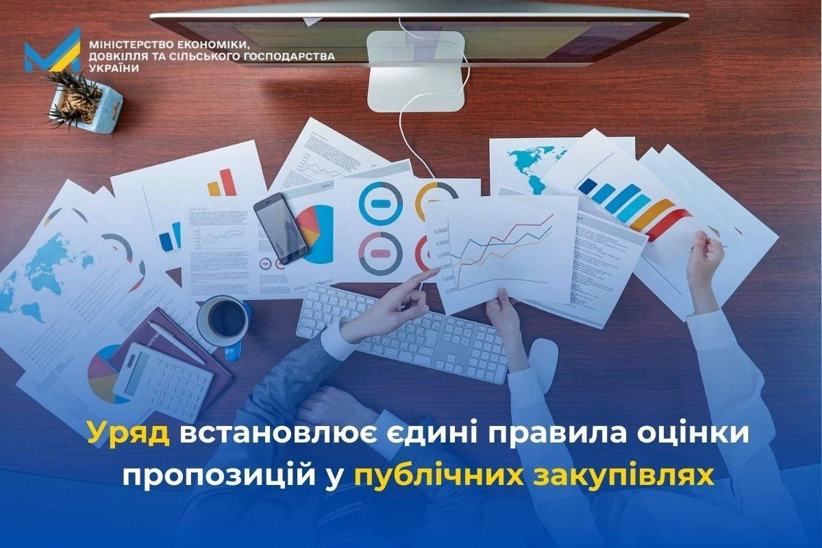 Люди за столом аналізують графіки та діаграми, обговорюючи зміни в публічних закупівлях України