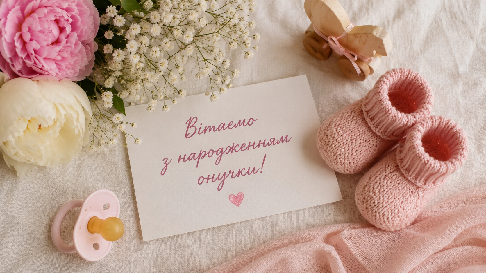Привітання з народженням онучки своїми словами - ідеї побажань